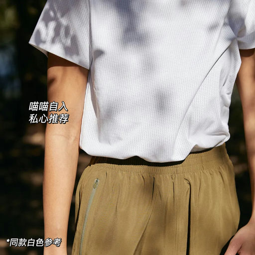 【喵喵都说好】当家花旦，69折