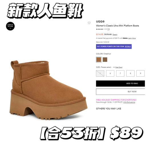 【52折UGG】光速断码！