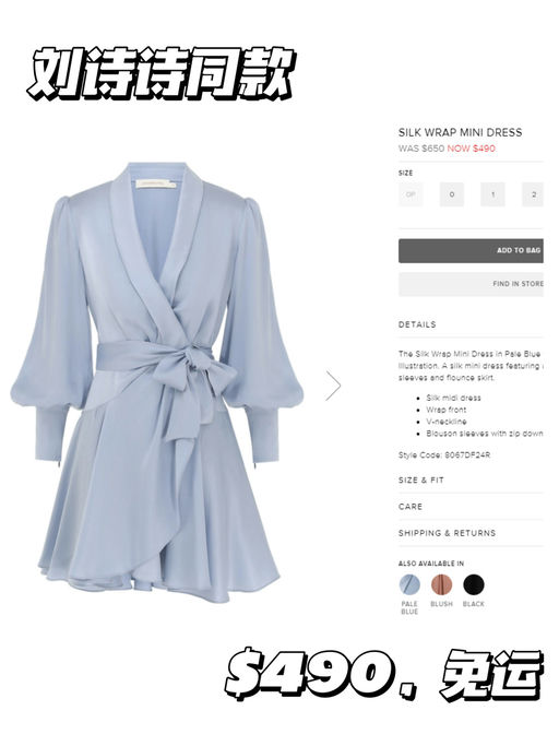 【年会战裙】【一生必有】