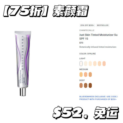 【Bluemercury 75折！】超多热门单品/套装，La Mer 也有！