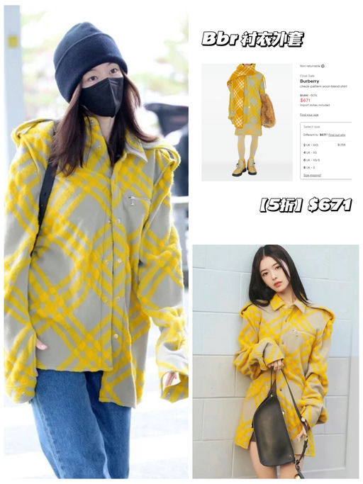 【5折】本季最火衬衣式外套