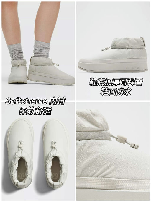 🍋【Lulu 泡芙鞋】【首次降价！】