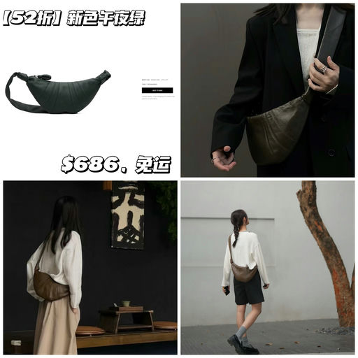 【清冷感午夜绿】52折，全员可买