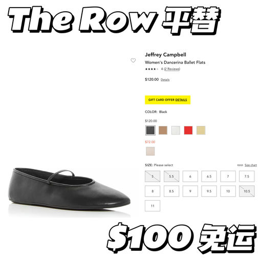 【The Row平替】满送礼卡