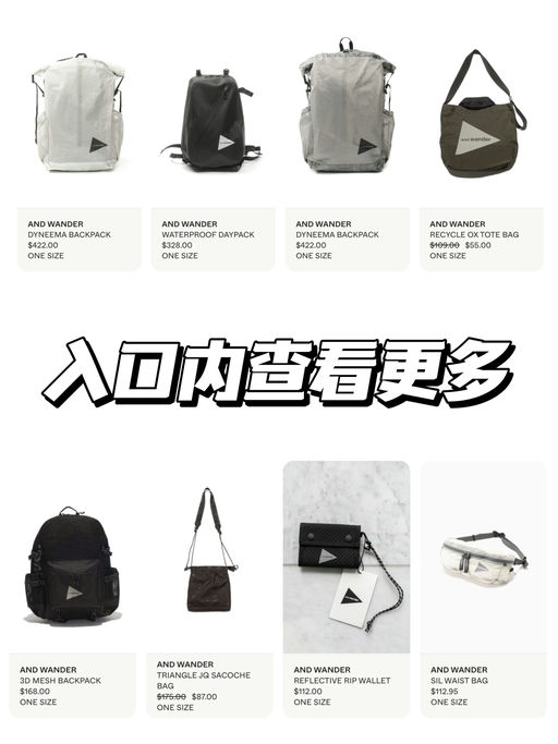 【全网难买】史低，最后3只