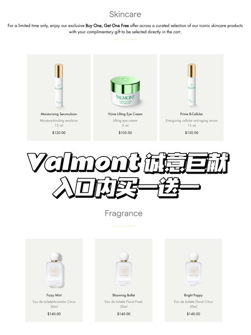 【诚意巨献】买一送一