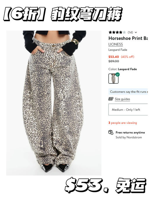 【6折】【今年最火弯刀裤】
