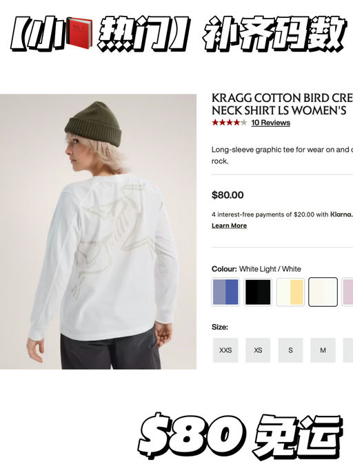 【黑/白补码】小🍠热门