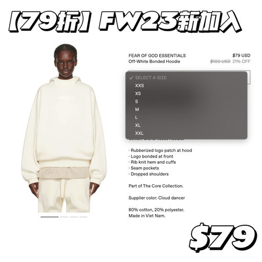【Just Added】7折起，立挺半高领