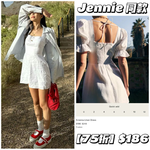 【年会季战衣】【全场75折】