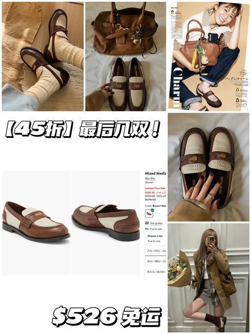 【好炸裂，45折！】最后库存