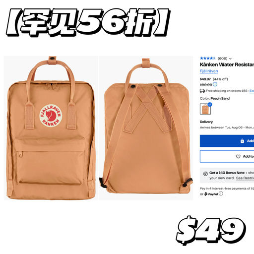 【罕见56折】实用北极狐