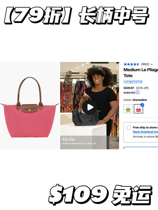 【包包的尽头】7x折