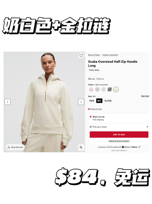 🍋【Scuba 加长版】【羽绒服/马甲绝配】