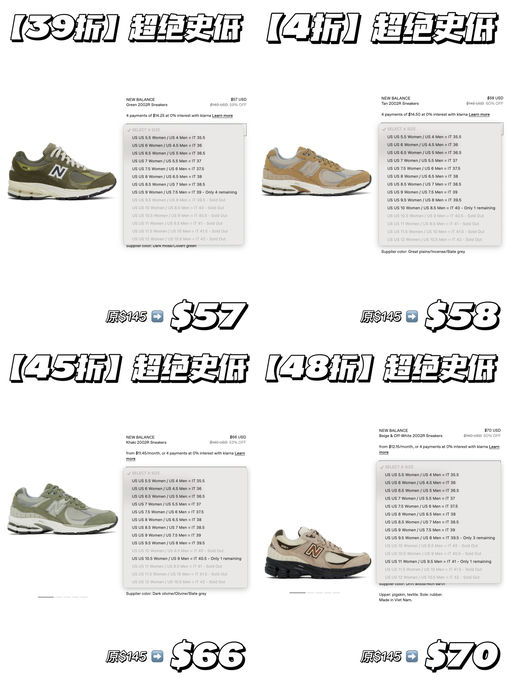 【超绝史低】39折！