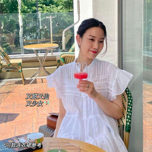 【5x折】夏天买不到