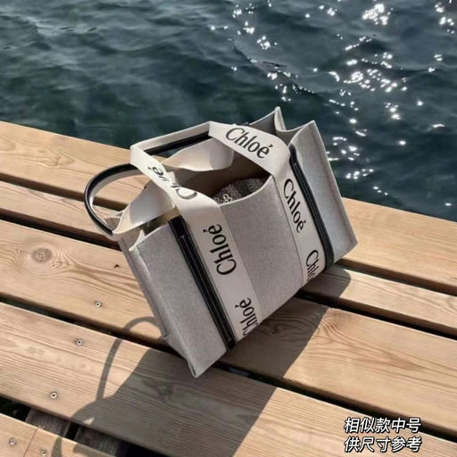 【48折Chole】实用中号