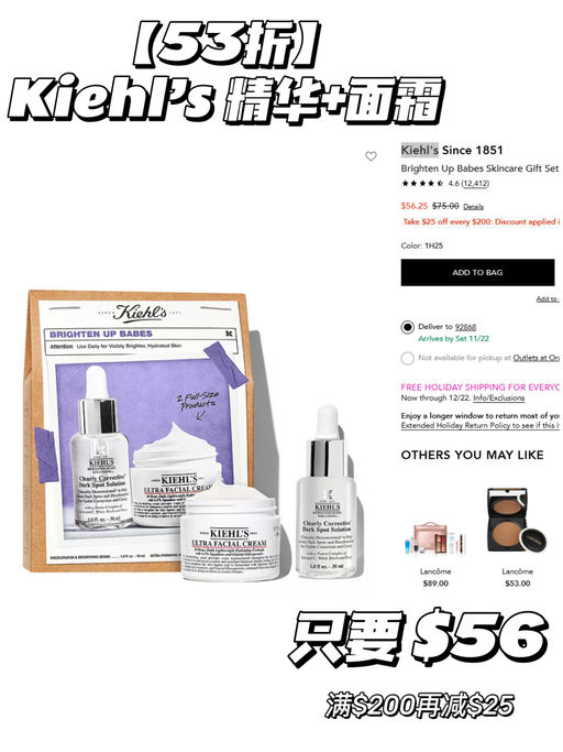 💋【有兰蔻菁纯套装】【美妆套装+额外折+再减 $25】