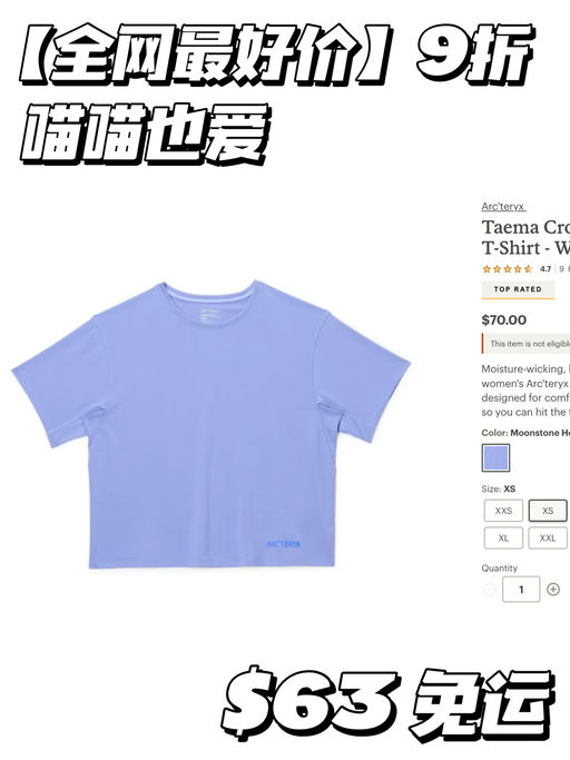 【全网最好价】喵喵新视频同款