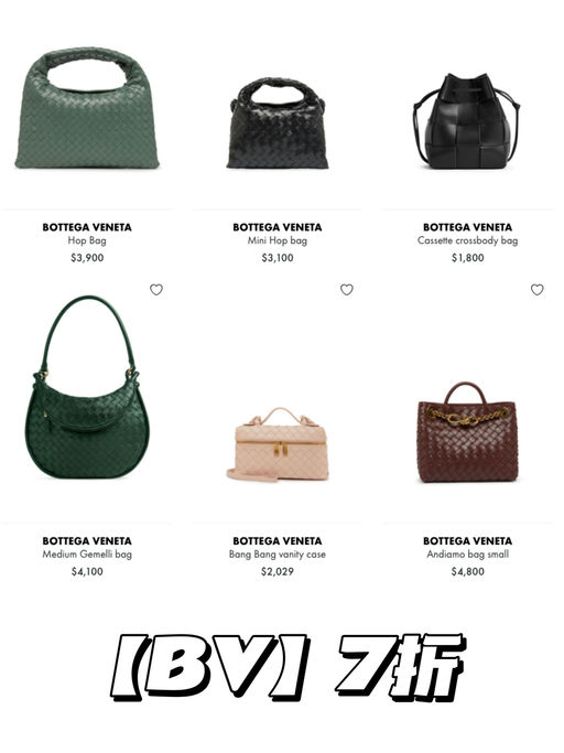 【7折开跑！】The Row/BV/Loewe参加