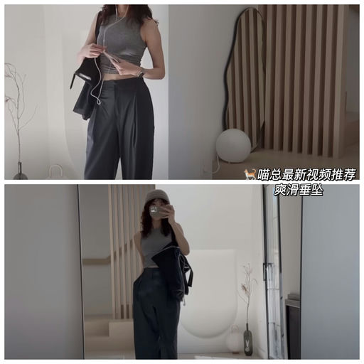 【神裤合集】【Alo 7折挖宝】