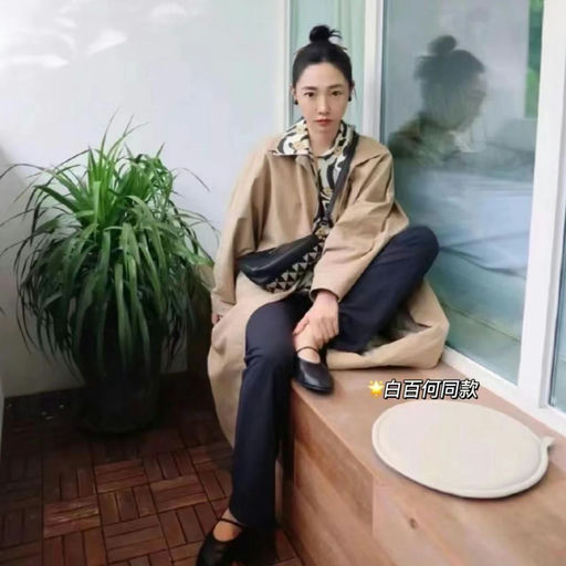 【最后几双】6x折The Row