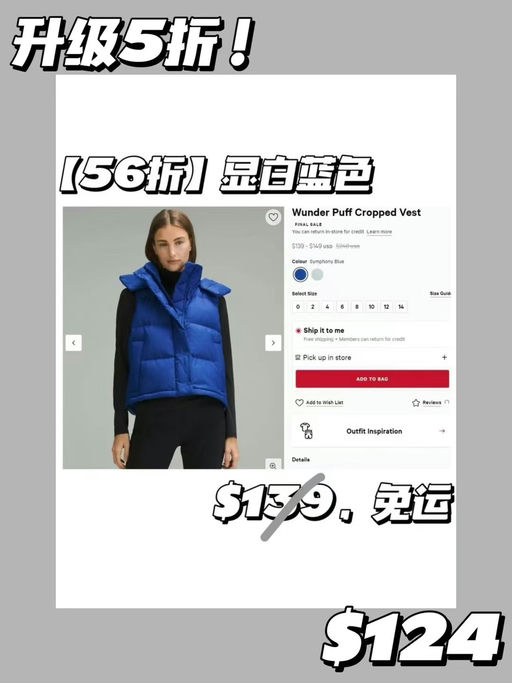 【最后黄金2码！】Wunder Puff 5折