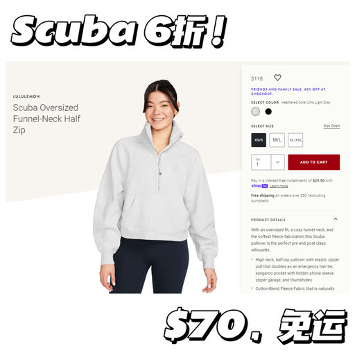 【加码加新！】Lulu 6折