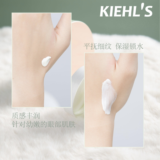 【每日5折】牛油果眼霜，$30