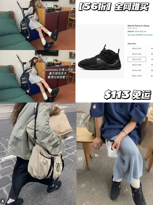 【56折】全网难买