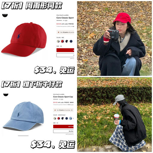 【周雨彤同款】懒得洗头刚需～