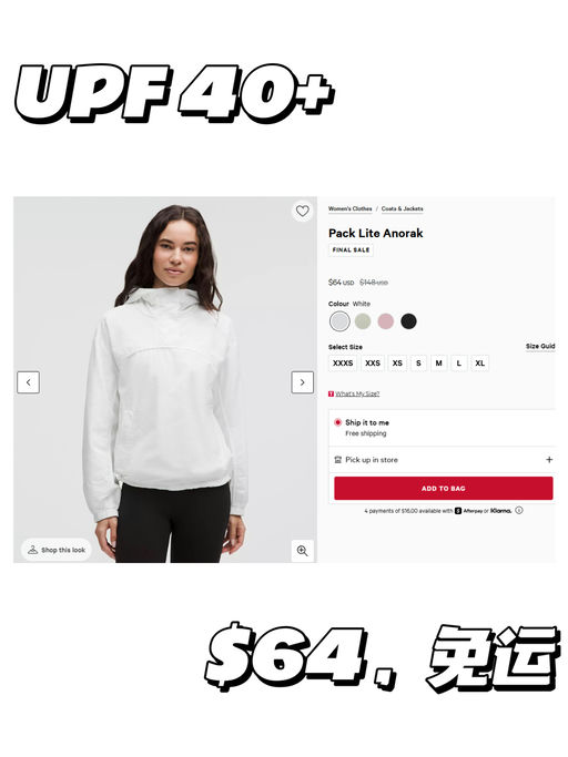 【初春防晒外套】【UPF 40+】