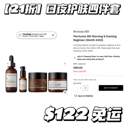 【2.1折】买就送卡诗发油50ml