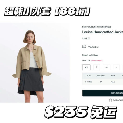 【超韩预警】fbrq风衣大上新