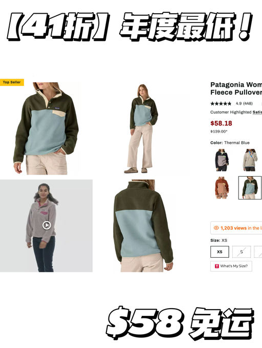 【年度最好价】4折！