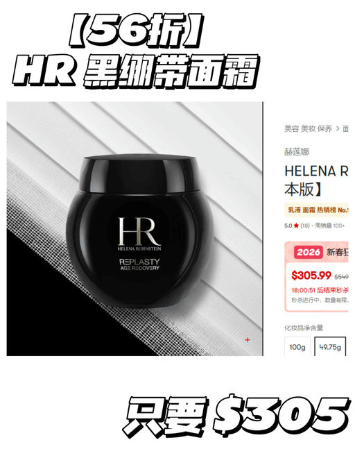 【春节手慢无】【亚米限时秒杀3折起 】