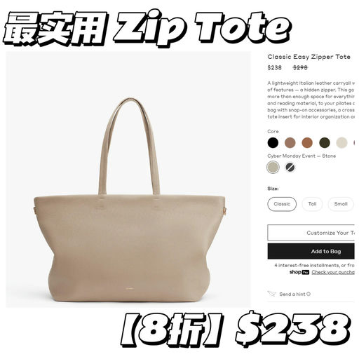 【喵喵力荐】【黑五加新】