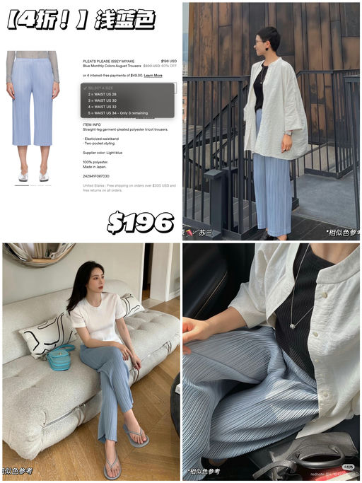 【抄底咯】PPIM 4折起