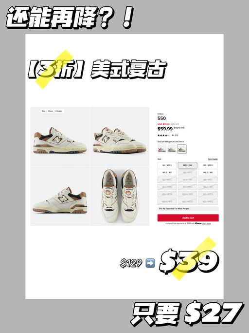 【我的妈啊还能降？！】海莉 / IU 同款，仅$27