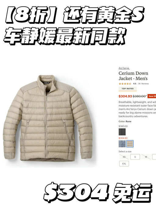 【车静媛最新同款】8折