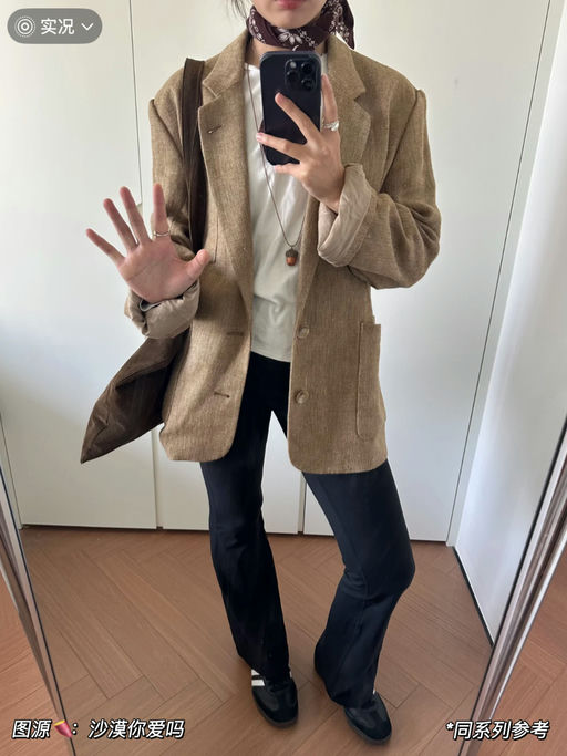 【翻折版Groove】66折