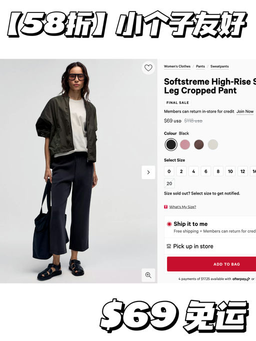 【小个子友好】58折