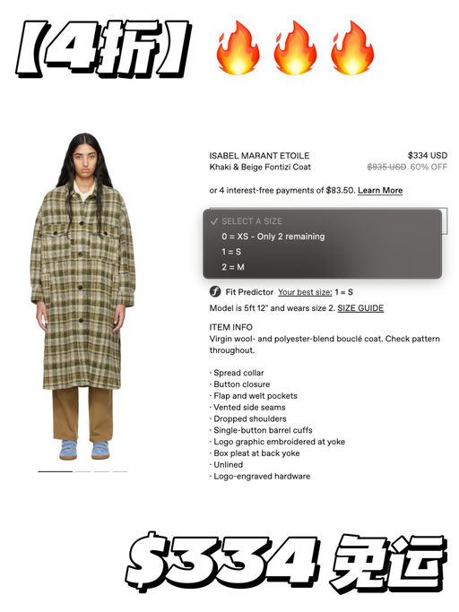 【4折】黄金码最后2件