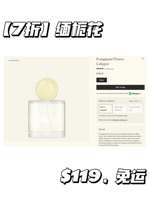 【都是新品/热门香】Jo Malone 罕见7折！