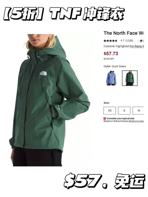 【TNF 冲锋衣】【应季5折】