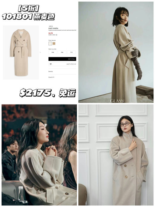 【爽快5折！】【101801 燕麦色】