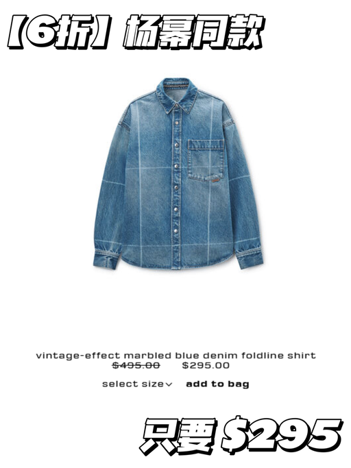 👑【AW 闪促】【一律6折】