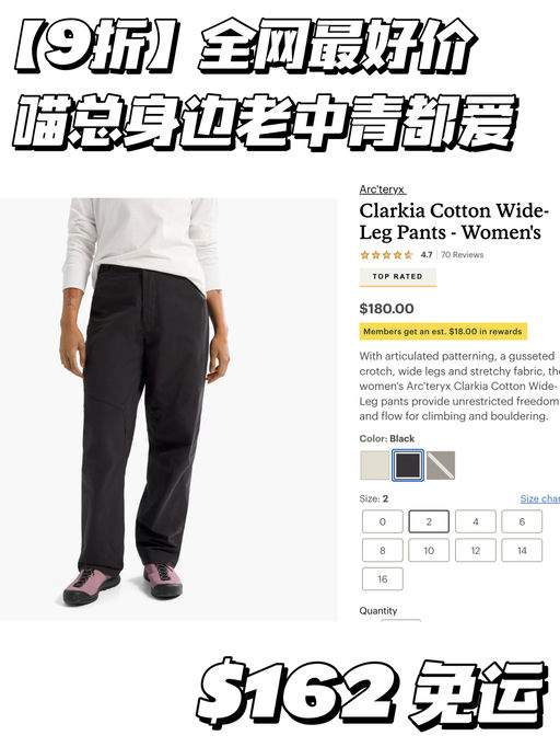 【喵总也说好】9折，官网都没有