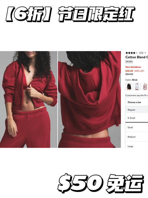 【节日氛围感】新低价