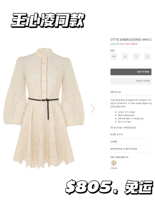 【年会战裙】【一生必有】